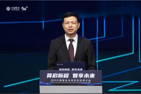 中国移动董事长杨杰：算启新程 智享未来