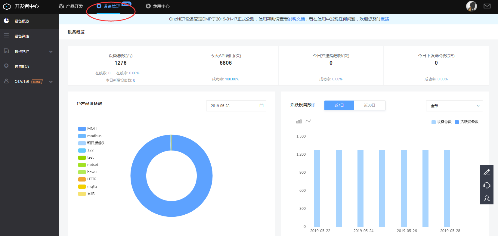 dmp首页