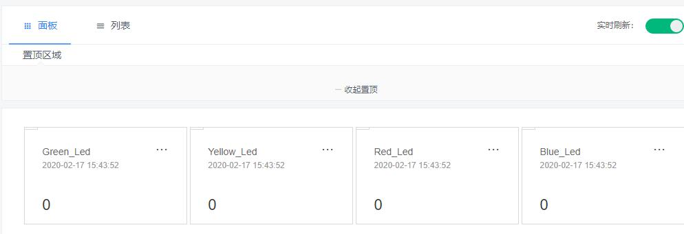 数据上传