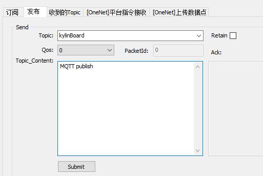 发布消息