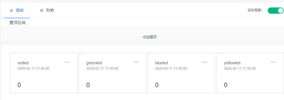 数据上传
