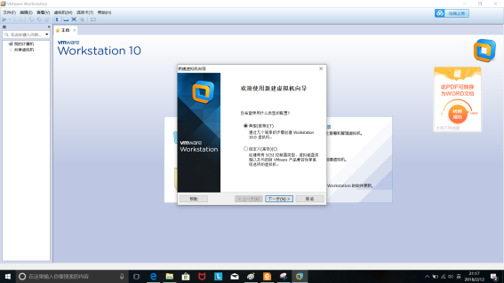 step10文件