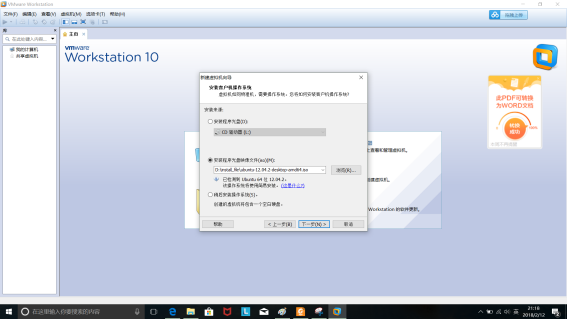 step12文件