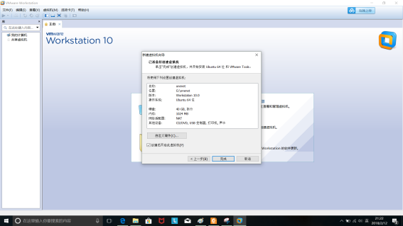 step16文件