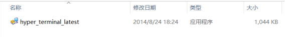安装文件