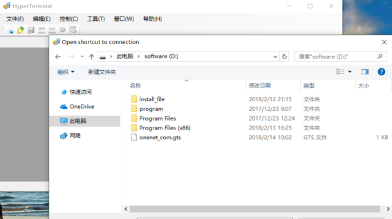 step5文件